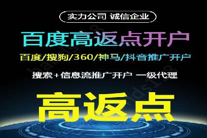 跨平台信息流推广：案例解析与启示