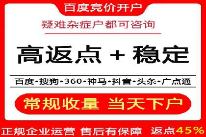 某sem代运营公司助力小企业逆袭大市场