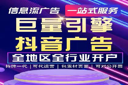 SEM代运营托管公司案例深度解读